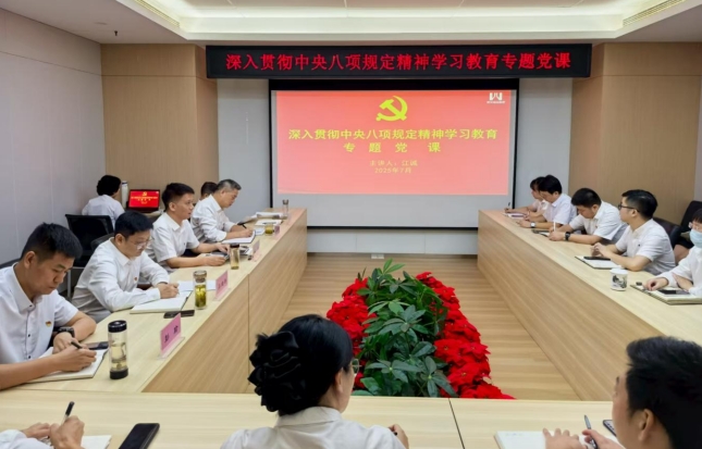 傳承紅色基因 推動(dòng)高質(zhì)量發(fā)展——市信息管網(wǎng)公司黨委書記講授學(xué)